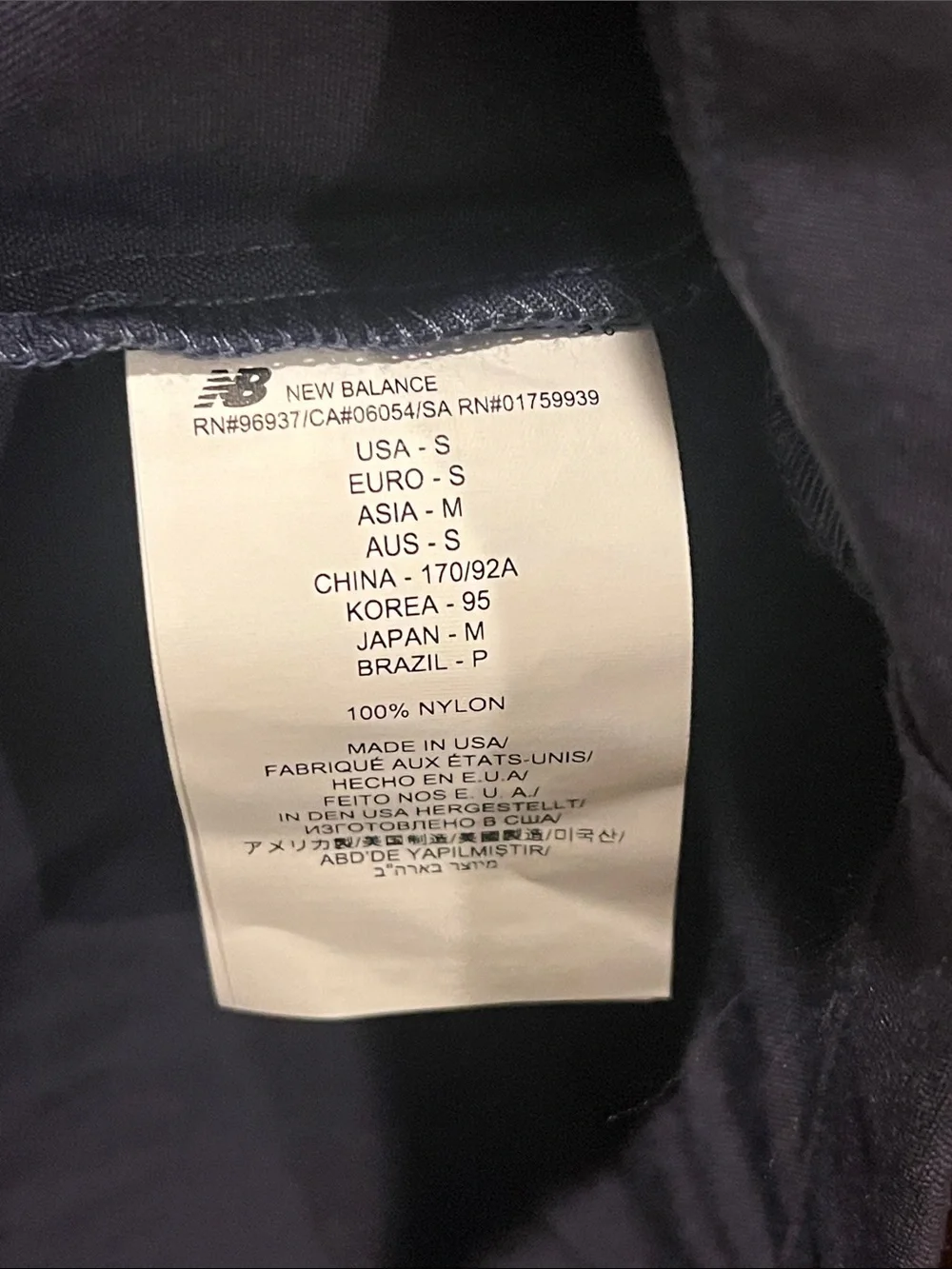 New Balance Made in USA Woven Nylon Shirt Jacket new Mens Size Small